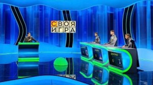 "Своя игра" 31.01.2026 кто участники, кто победил, какой ответ в финале?