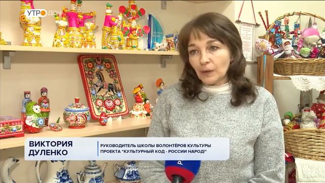  Школа волонтеров Утро России Дон 08.11.22г. выпуск 05.35  Жили_были_сказки