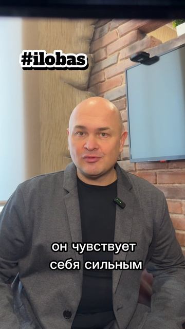 Как любит мужчина