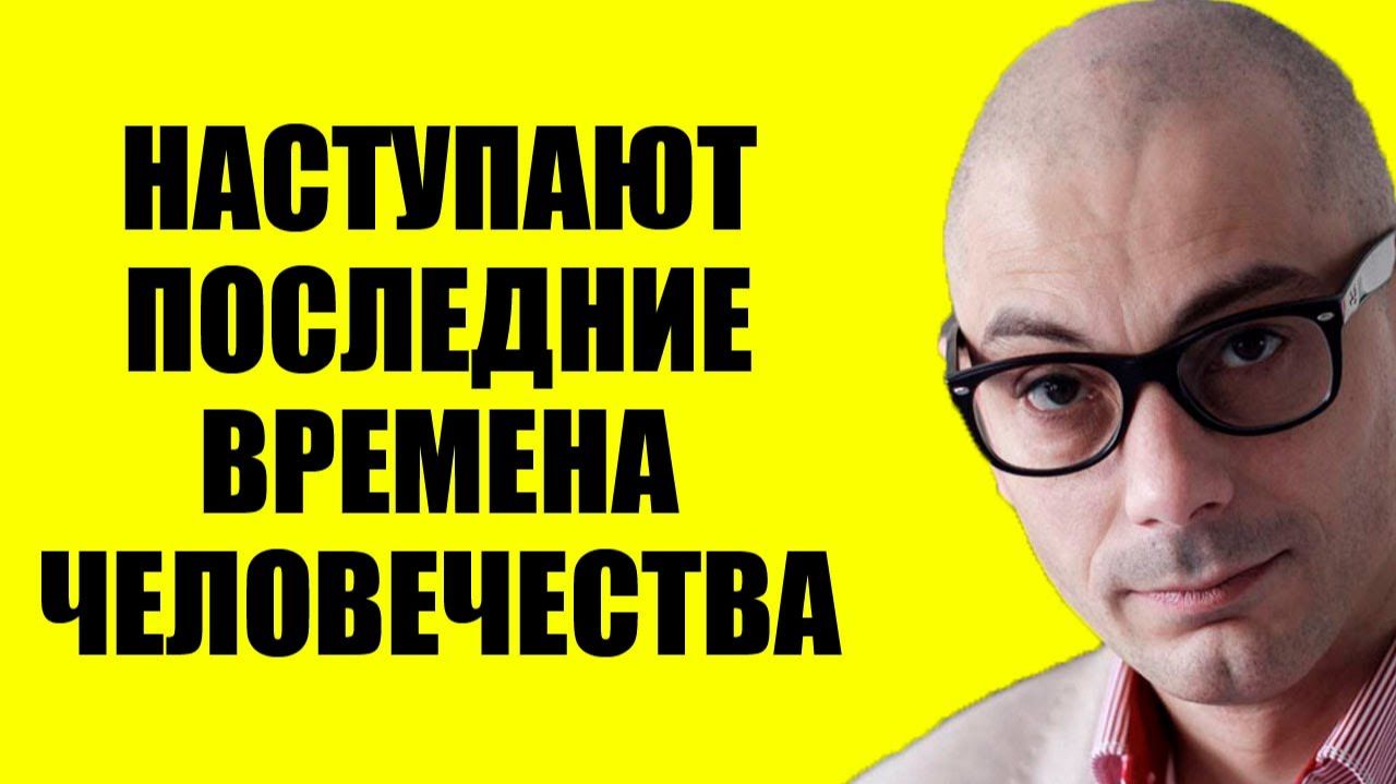 Гаспарян - Просроченный отказался смотреть онлайн