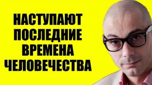 Гаспарян - Просроченный отказался