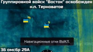 ‼️🇷🇺🇺🇦Армия России освободила Бересток и Речное !!!