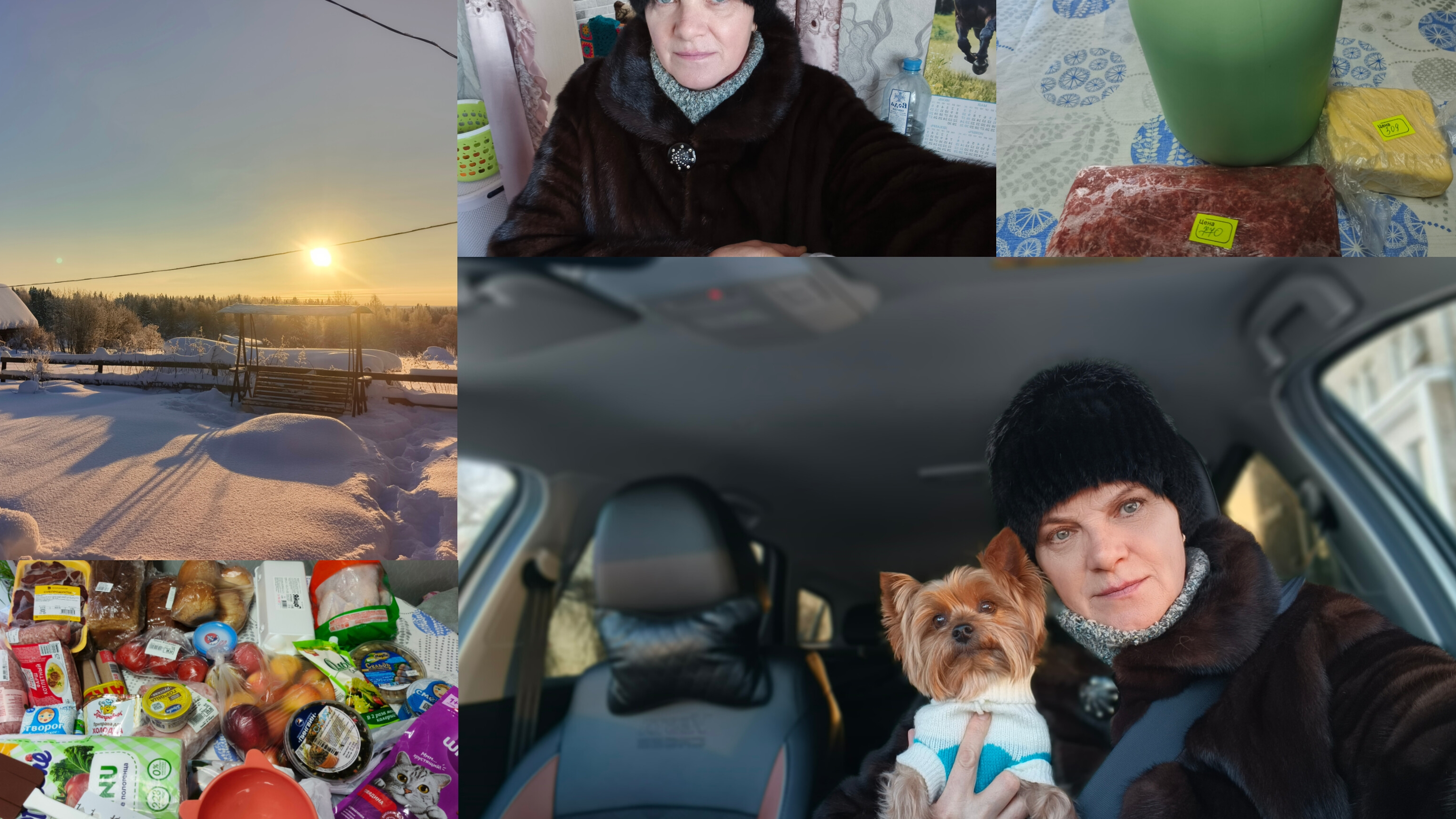 Съездили в город ,наши покупки . смотреть онлайн