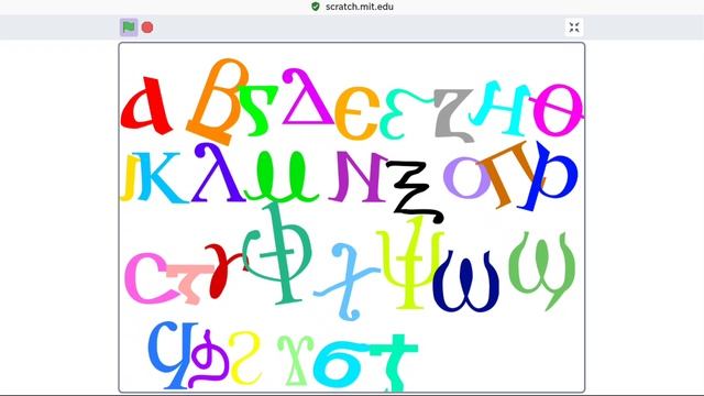 coptic alphabet dancing смотреть онлайн