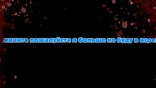 я ухожу из канала!