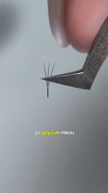 Твои главные ошибки в формировании пучков! смотреть онлайн