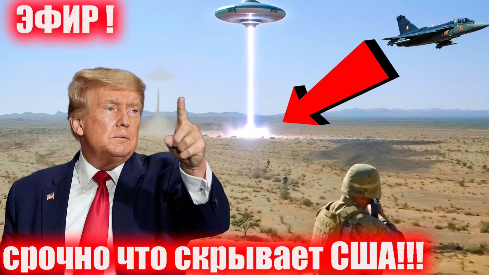 ВЫ должны знать ОН СКАЗАЛ ПРАВДУ ПРО ЭТУ базу все шокированы !!! смотреть онлайн