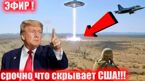 ВЫ должны знать ОН СКАЗАЛ ПРАВДУ ПРО ЭТУ базу все шокированы !!!