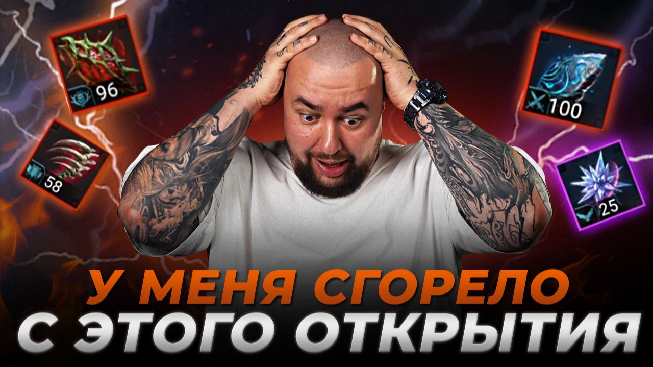 Raid Shadow Legends | ТАКОГО ВЫ ЕЩЁ НЕ ВИДЕЛИ смотреть онлайн