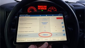 Видеообзор Пежо Боксер 2018 L3H2