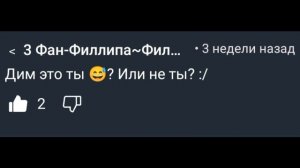 пишите в комментарии вопросы я отвечу:)