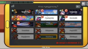 ИГРАЮ В АМОНГ АС???хотите ещё АМОНГ АС на этом канале?