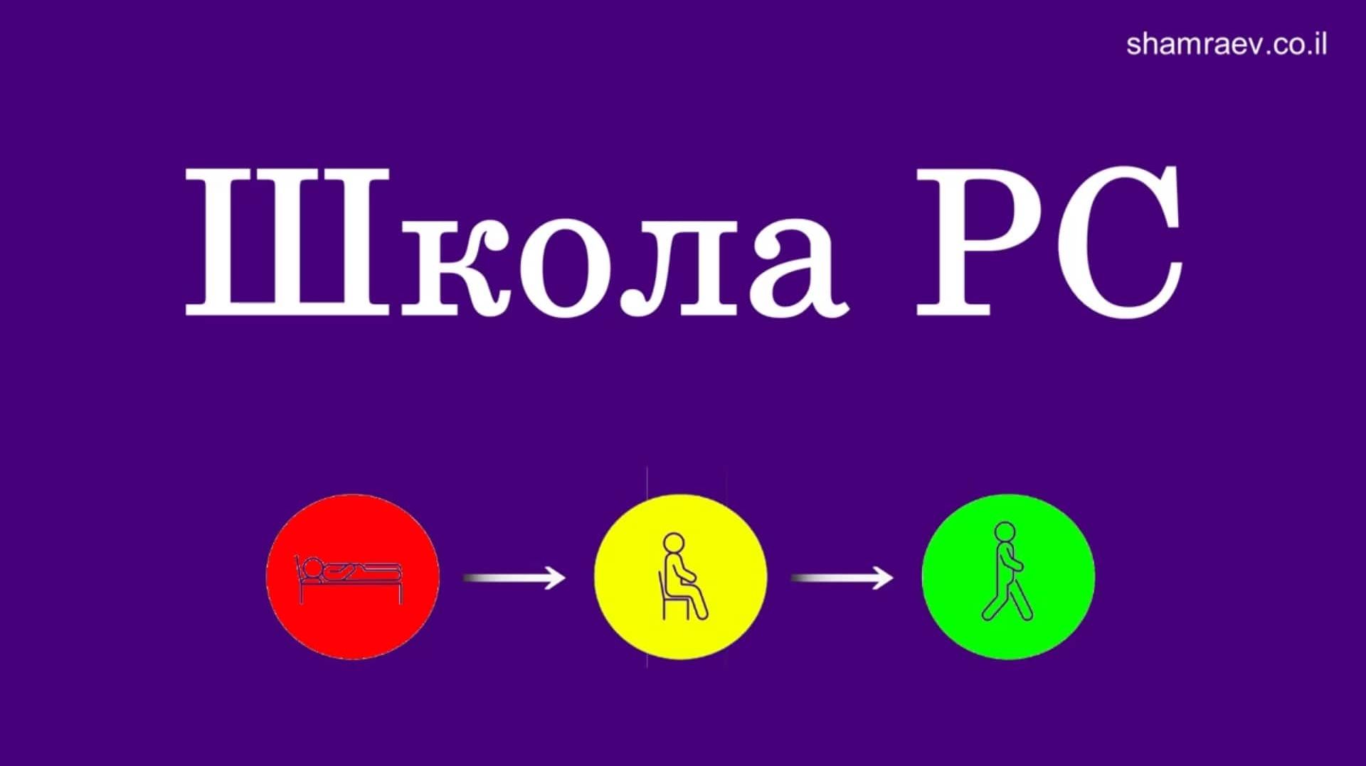 Школа рассеянного склероза (2025) смотреть онлайн