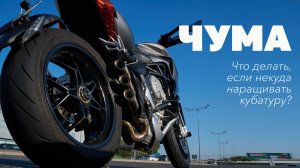 MV AGUSTA RIVALE 800 2015. Раскрываем секреты владения итальянским мотоциклом.