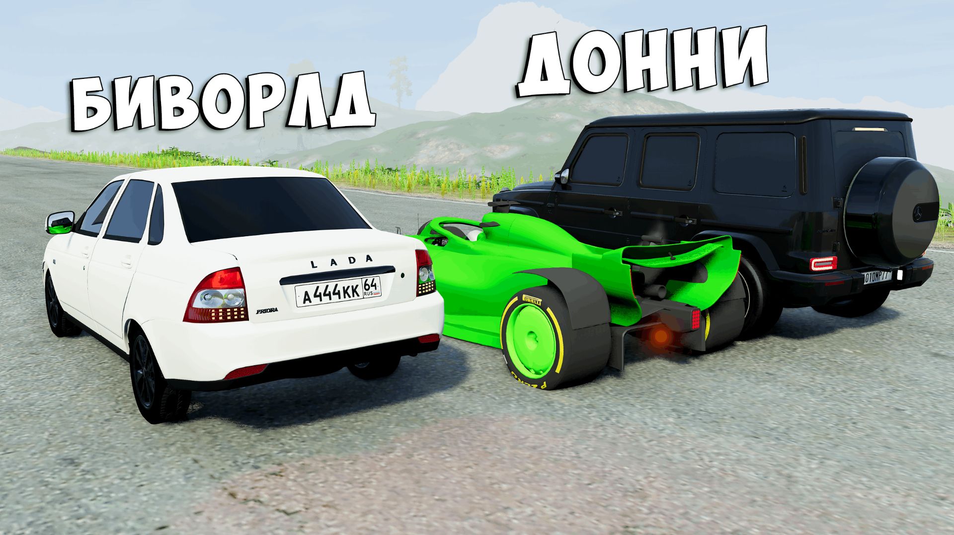 РАЗОГНАЛ МАКСИМАЛЬНУЮ СКОРОСТЬ НА НОВОМ ДРАГ- РЕЙСИНГ В BEAM NG DRIVE смотреть онлайн