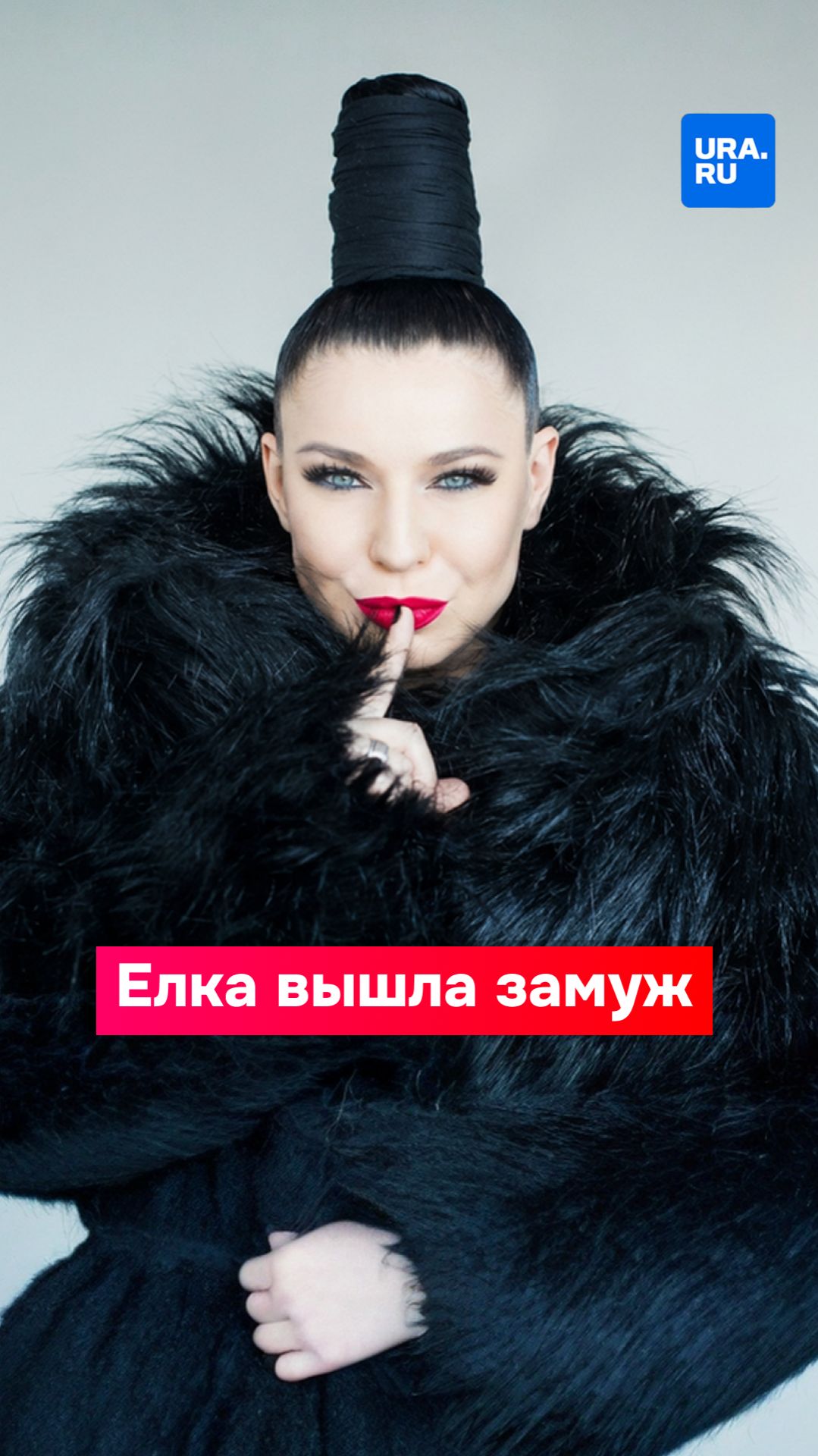 Певица Елка тайно вышла замуж смотреть онлайн