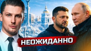 Зеленский зовёт Путина в Киев | Перемирие? | Европа нанесла удар по Ирану