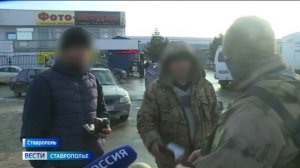 «Вести. Ставропольский край» 31.01.2026 (8.00)