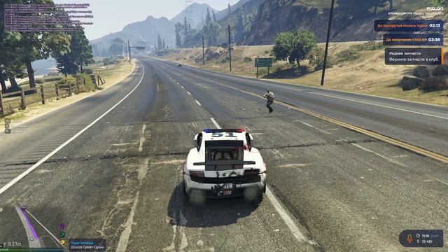 Grand Theft Auto V_2026.01.30-20.42_clip_1_clip_1 смотреть онлайн