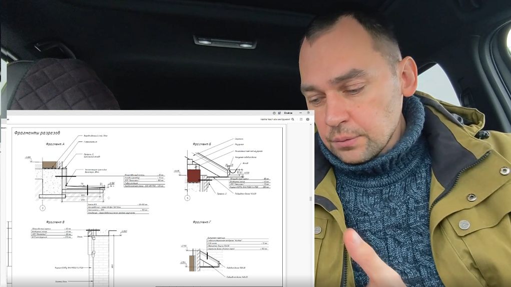 Зачем нужен проект дома - простыми словами смотреть онлайн