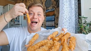 МУКБАНГ КРЕВЕТКИ ТЕМПУРА ГОТОВИМ И ЕДИМ ВМЕСТЕ