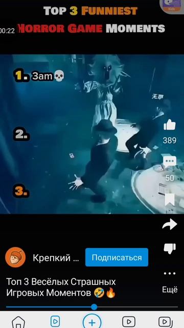 1.Твои соседи в 3 часа ночи