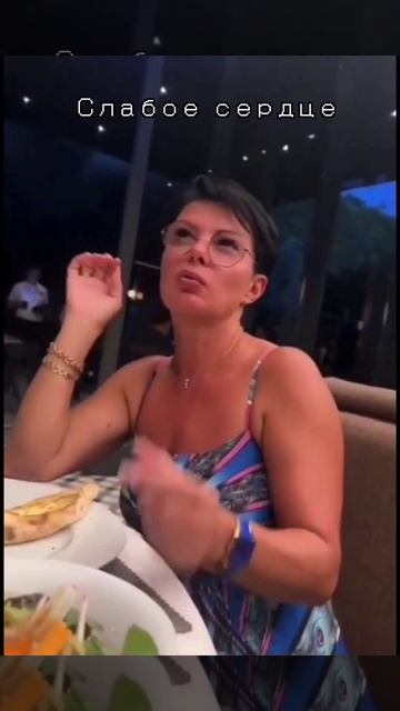 Слабое сердце