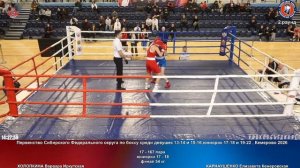 167 финал 54 кг ХОЛОПКИНА Варвара Иркутская КАРНАУШЕНКО Елизавета Кемеровская