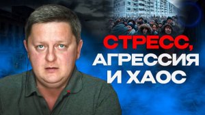 ❄️Гуманитарная катастрофа Киева, ПОЛНАЯ КРАМОЛА. Странные формулы победы