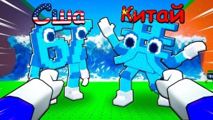 🌍 СБЕГИ ОТ ЦУНАМИ И СПАСИ БРЕЙНРОТОВ В РАЗНЫХ СТРАНАХ!