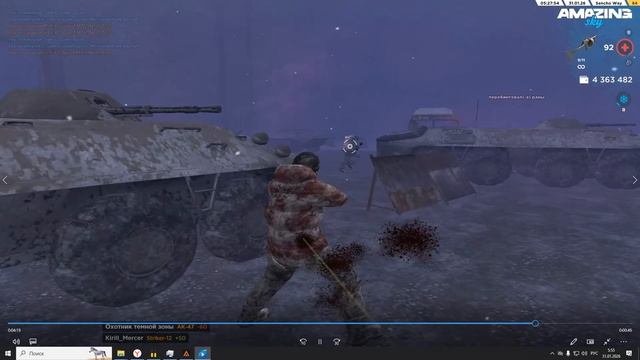 Desktop 2026.01.31 - 05.55.26.20 смотреть онлайн