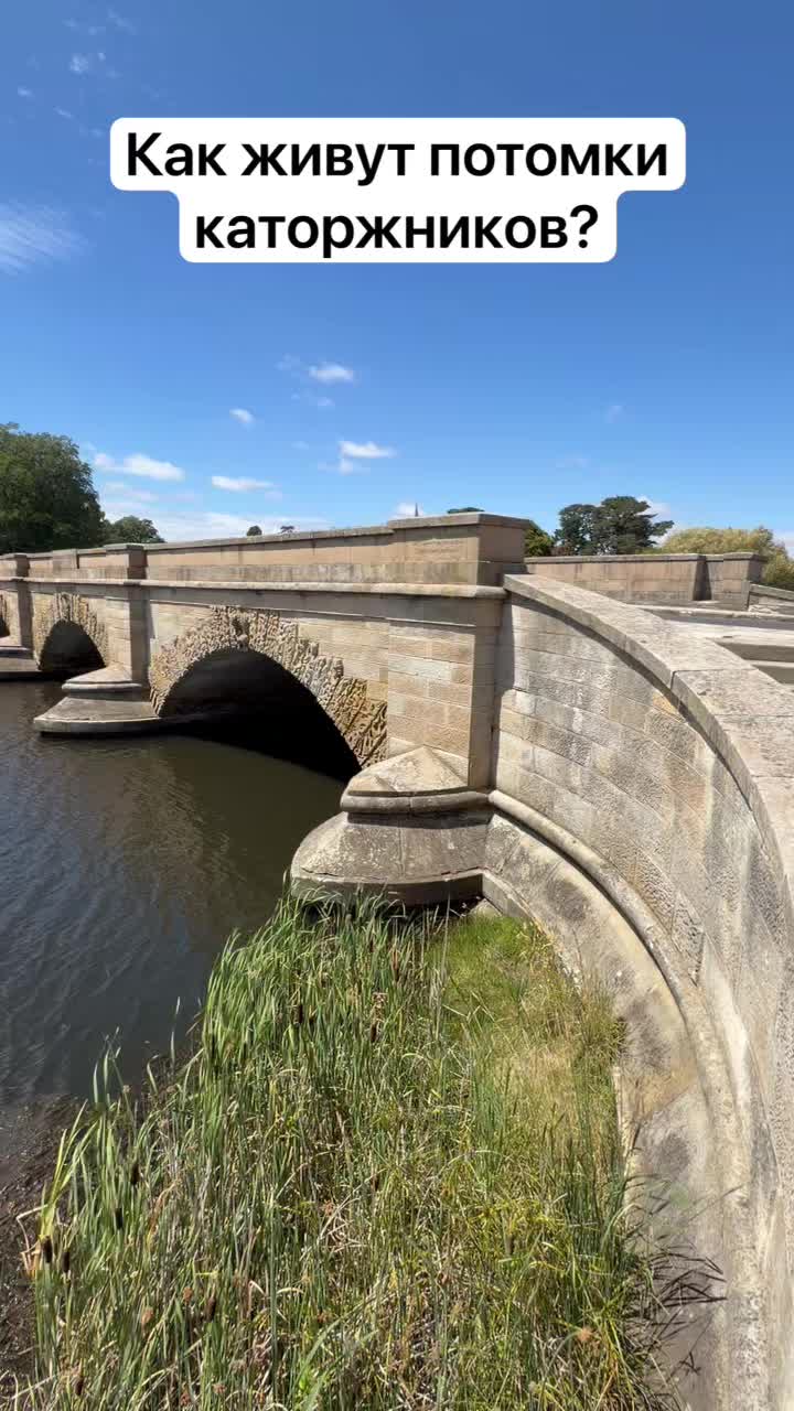 Удручающее состояние деревни каторжников в Тасмании. смотреть онлайн