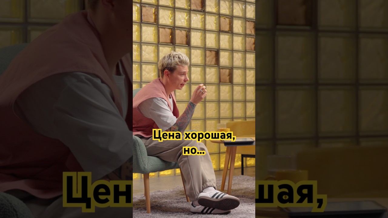 Апартаменты — это ловушка? #сергейорлов #стендап #недвижимость #квартира смотреть онлайн