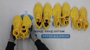 40861 APL кроссовки сток, 6пак, оптом