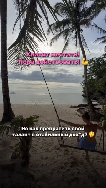 Подробности в шапке профиля! смотреть онлайн