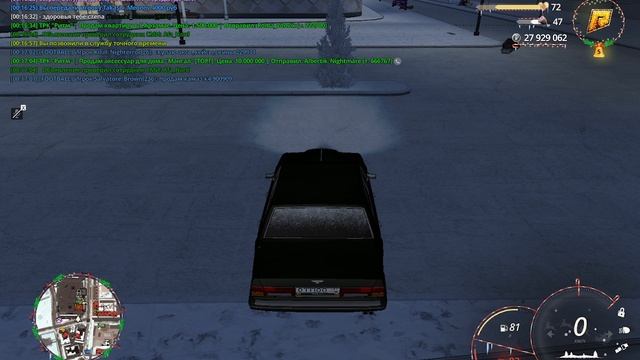 таран х2