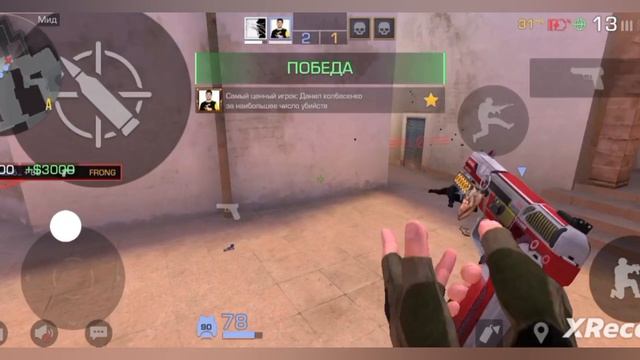 играю в стендов смотреть онлайн