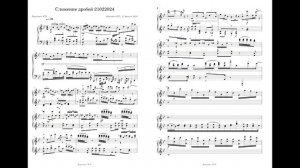 Сложение дробей. Арифметика. Бородина, И.