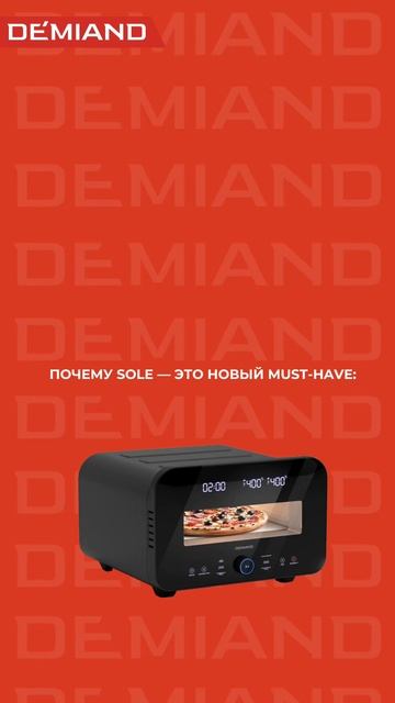 Встречайте Sole — электрическую печь с каменным сердцем 🔥 смотреть онлайн