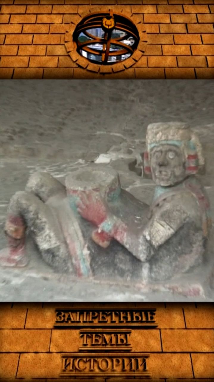 О тех, "кого не было" #11 // Неизвестная Мексика смотреть онлайн