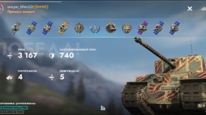 Снайпер тащит! tog 2 (сосиска) Tanks blitz победа 1 против 3 Колобанов