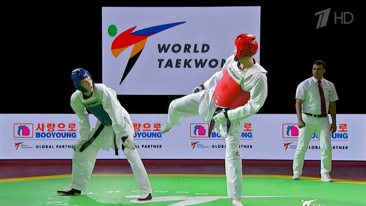 Всемирная федерация тхэквондо допустила спортсменов РФ до международных турниров с флагом и гимном. смотреть онлайн
