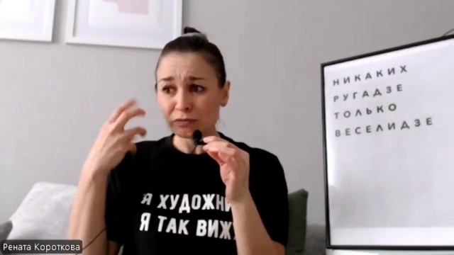 Осознанность - это не то, что ты думаешь смотреть онлайн