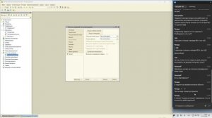 Встреча с действующим программистом 1С - Сергей