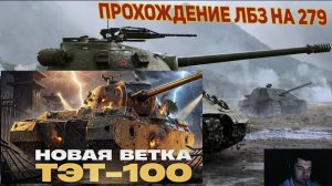 Новая ветка СССР