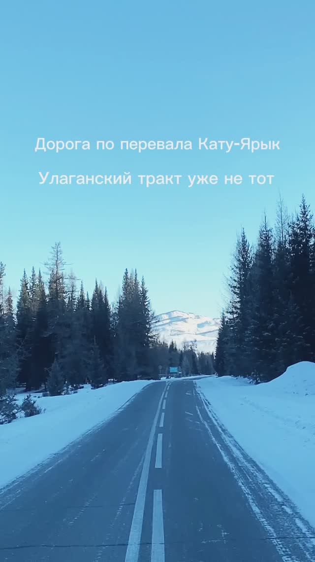 Дорогу отремонтировали. Асфальт до села Балыктыюль. Ехать комфортно. смотреть онлайн