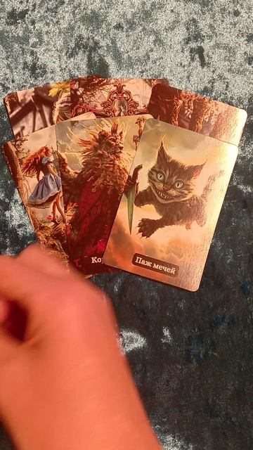 Что новое идет в вашу жизнь? 💕🍀👑 смотреть онлайн