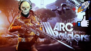 ARC Raiders 1 Удачный Рейд