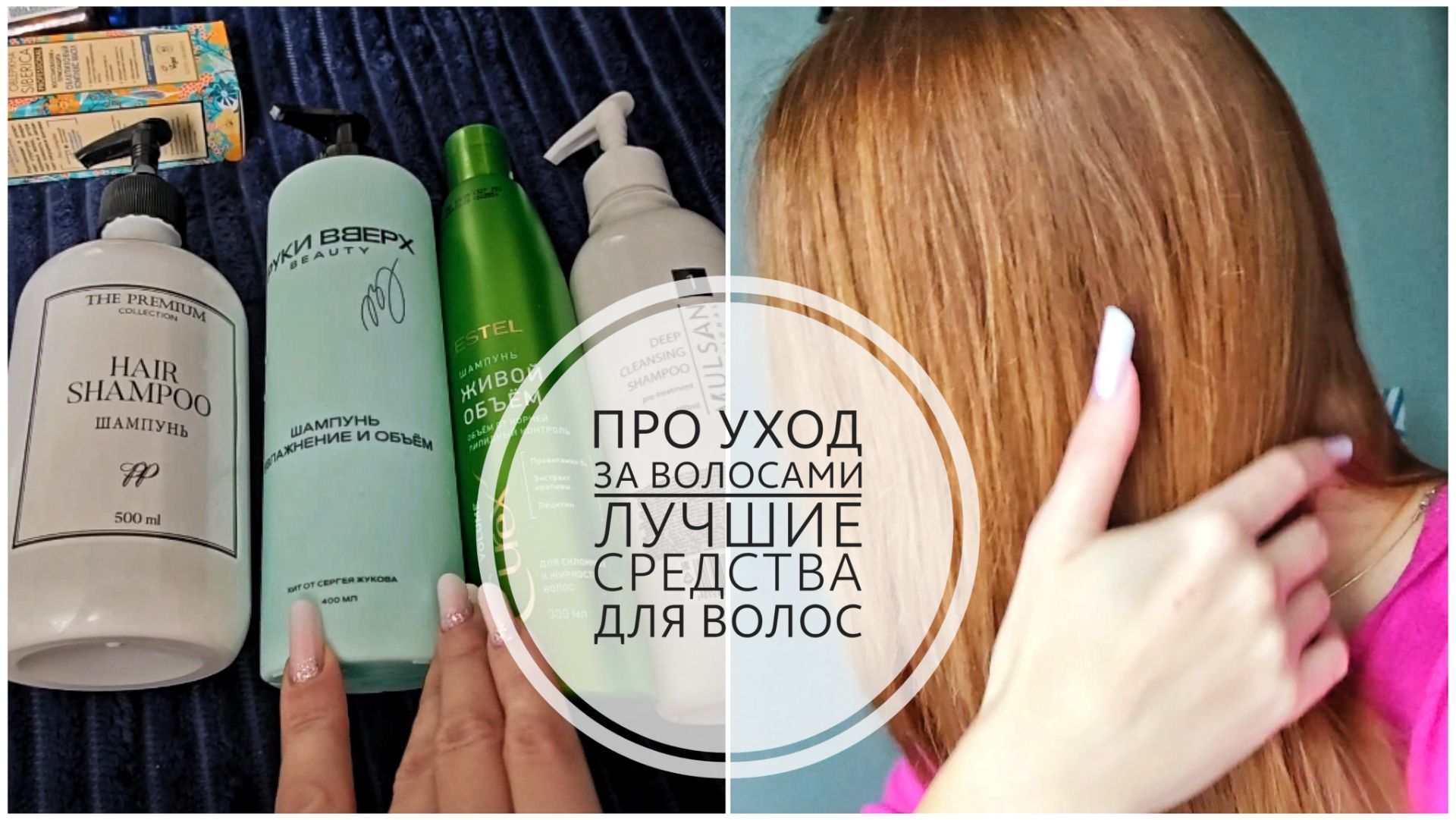 28/26. Взяла аскезу на 2 месяца🫣 // Все мои средства для волос // Mariya VD LIFE. смотреть онлайн