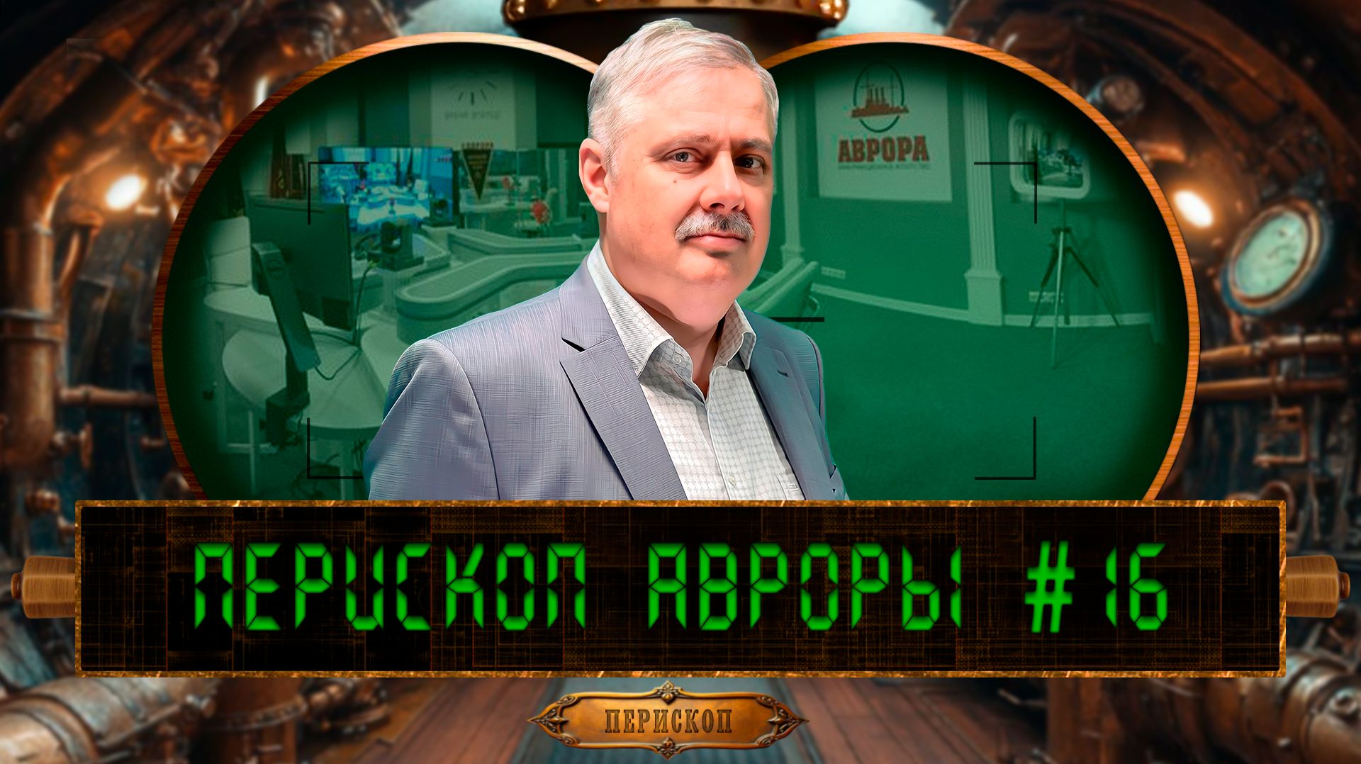 Наслоение содержаний, или Куда ведёт отсутствие внятности смотреть онлайн